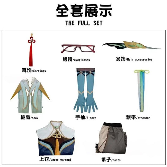 Genshin Impact Xianyun Cosplay Costume