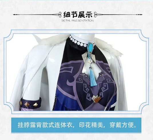 Genshin Impact Yelan Cosplay Costume