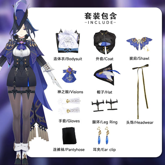 Genshin Impact Clorinde Cosplay Costume