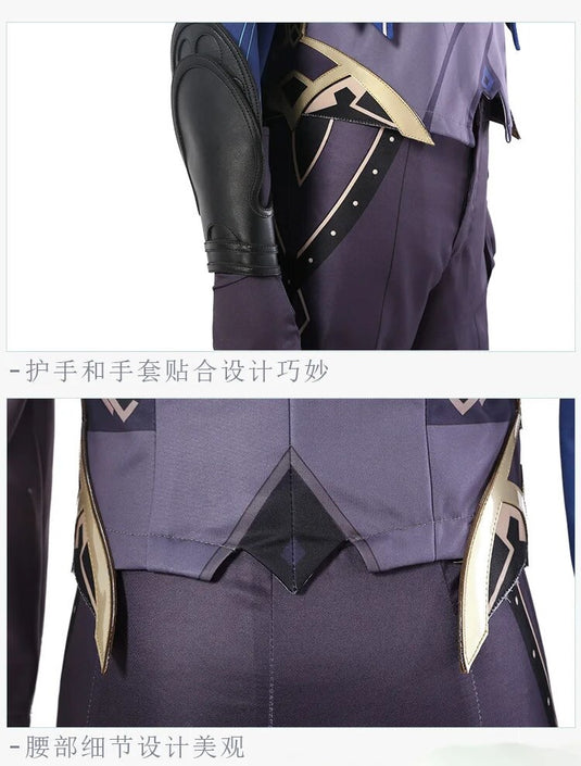 Genshin Impact Dainsleif Cosplay Costume