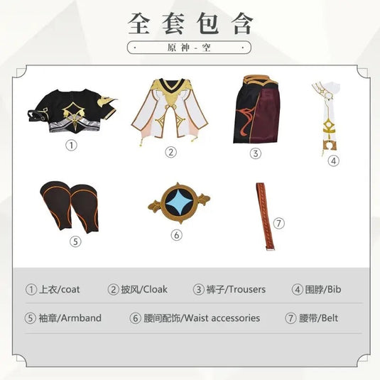 Genshin Impact Aether Cosplay Costume Sora Kong Cosplay