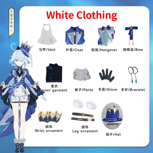 Genshin Impact Focalors Cosplay Furina Costume White Clothes