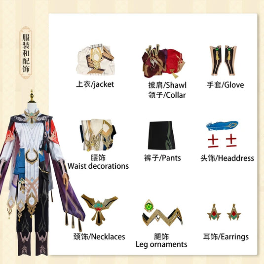 Genshin Impact Kaveh cosplay Costume