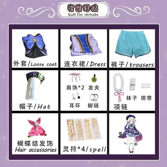 Genshin Impact Qiqi Cosplay Costume